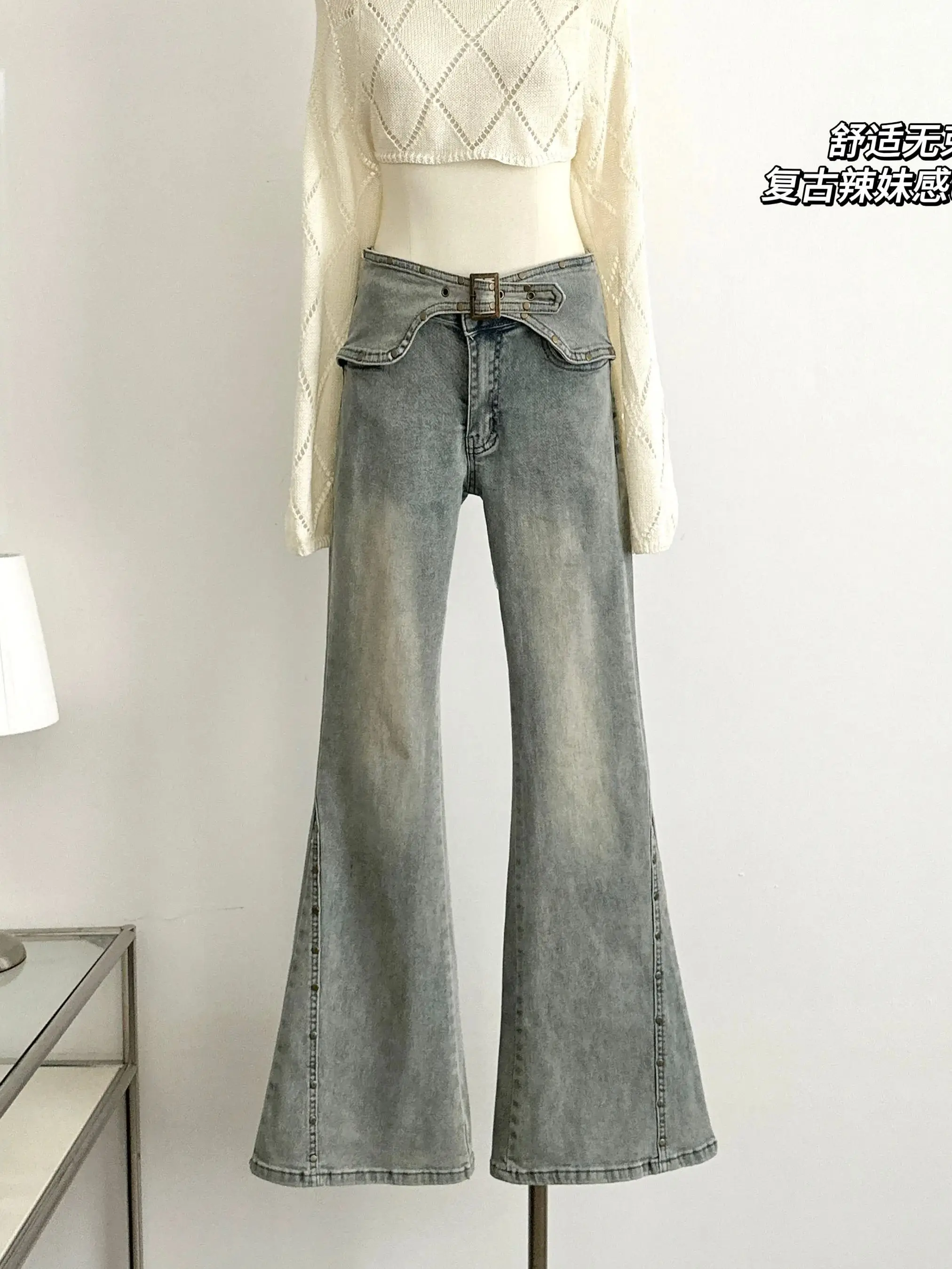 Women's Vintage Light Blue Design Sense Jeans with Rivet Decoration 90S Spicy Girl Y2K Wide Leg Low Waist Micro Horn Jeans