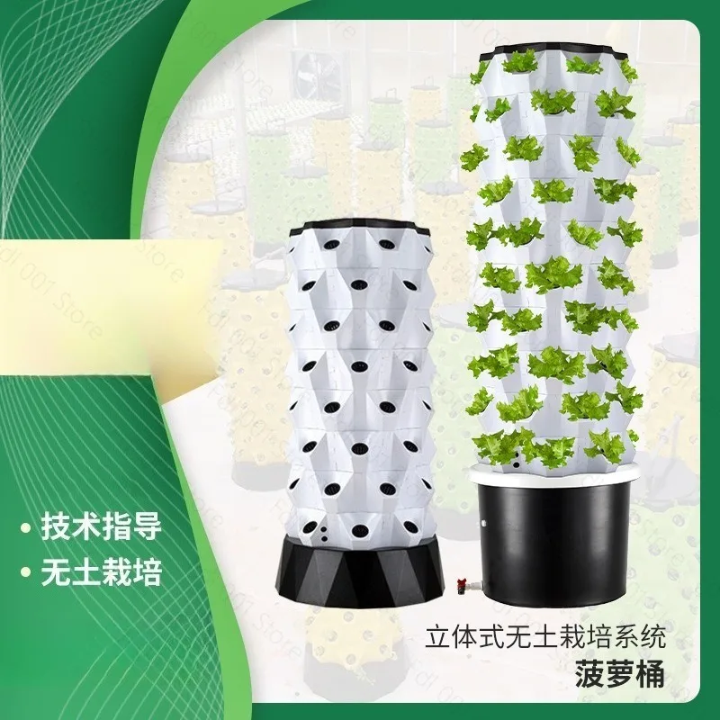 Soilless cultivation pineapple tower three-dimensional flower stand atomized water system planting equipment