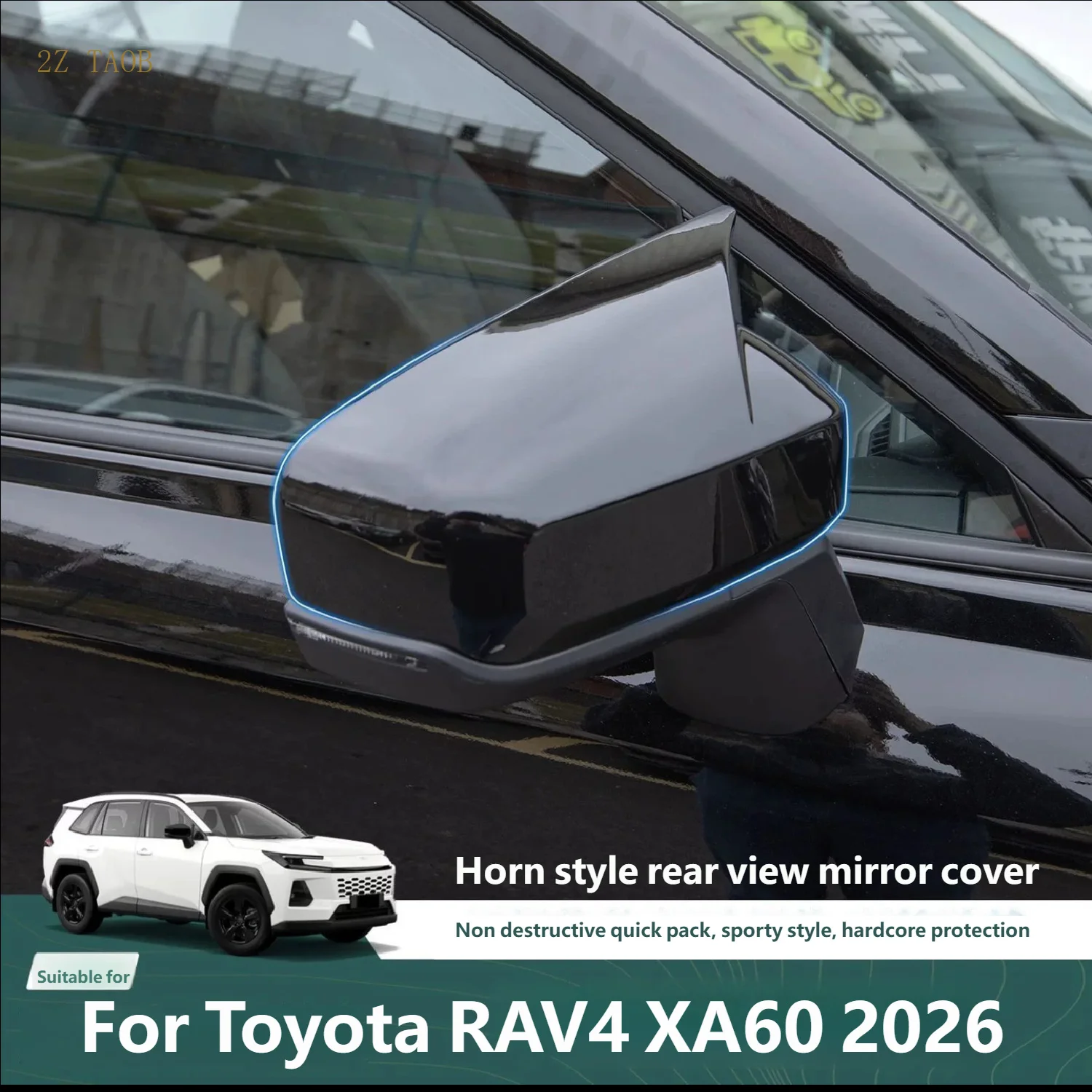 Накладки на зеркала заднего вида (черные) для Toyota RAV4 XA60 2026 (левый руль), защитные накладки на боковые зеркала, аксессуары для внешнего тюнинга