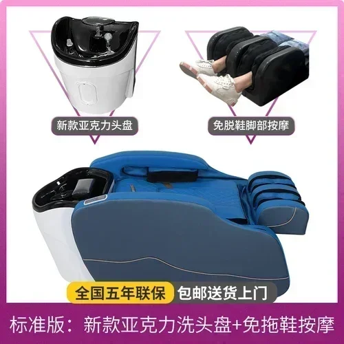 0 Automatic Intelligent Electric Massage Shampoo Bed Barber Shop Flushing Bed Thai Shampoo Bed