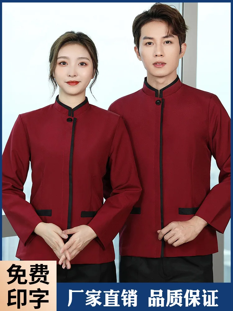 

Hotel Property Cleaning Work Clothes Long Sleeve Autumn Suit Housekeeping Hotel Room Cleaning Aunt Cleaner plus Size