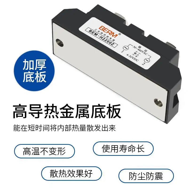 Relay Solid State Industri BEM-H3200Z untuk Kontrol Suhu Pemanas Listrik, Kontrol DC, SSR AC
