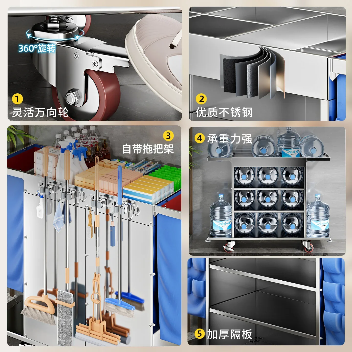 Hotel linen cart Stainless steel room special cleaning cart Multifunctional cleaning trolley