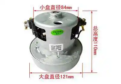 motore-per-aspirapolvere-220v-1200w-121x84x110mm-per-philips-fc8202-fc8206-fc8254