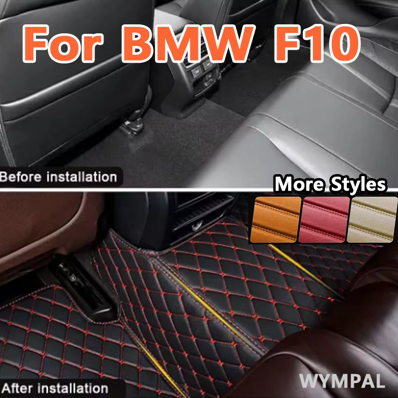 

Luxury Custom Automotive Car Floor Mats For BMW F10 2010 2011 2012 2013 2014 2015 Auto Luxury Leather Men Women Car Mats Full