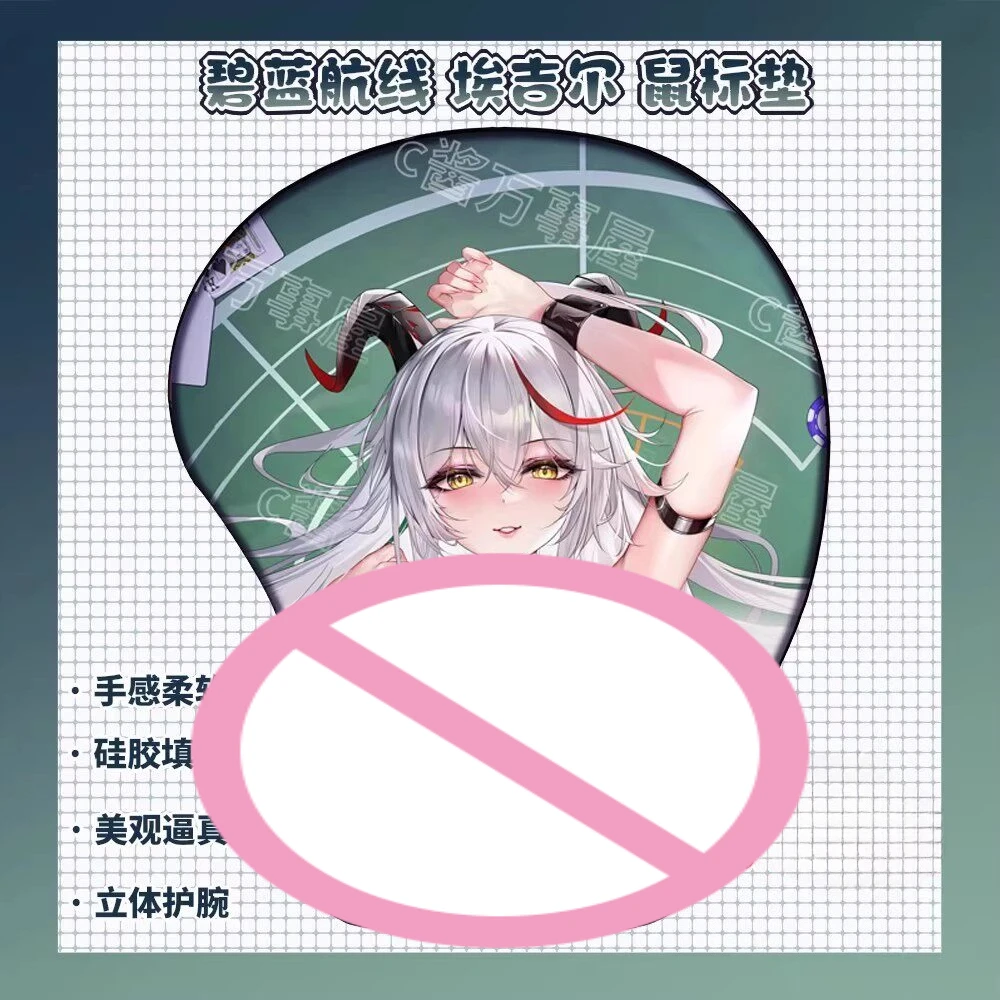 HMS Agir 3D Mouse Pad Azur Lane Game Hand Wrist Rest Mousepads Oppai Soft Mouse Mat Office Work Gaming Otaku Xmas Gift