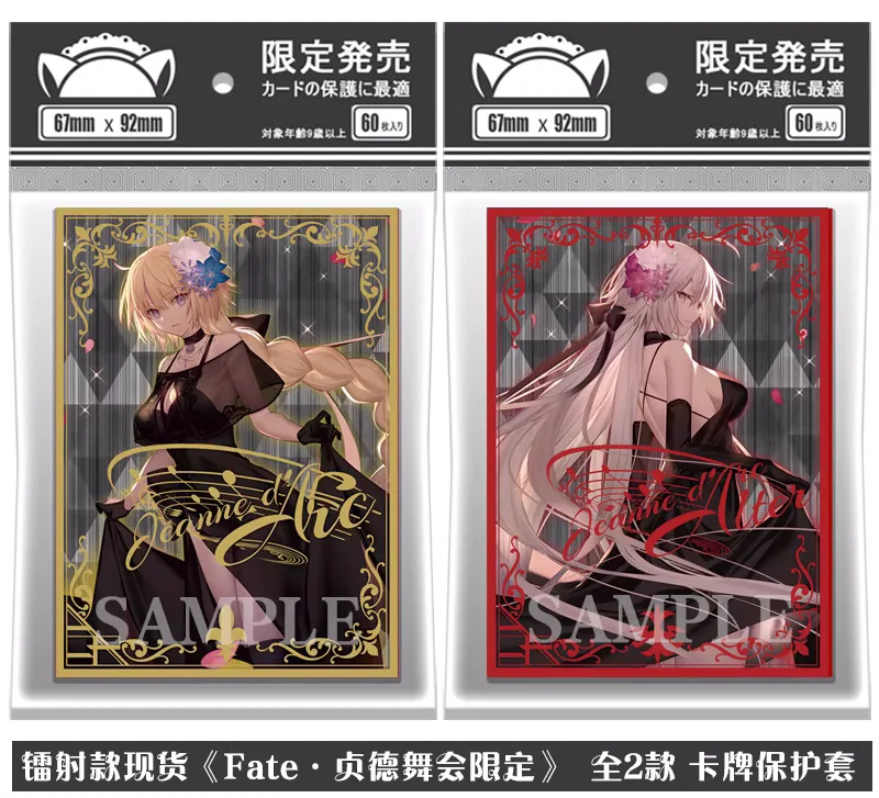 60pcs/1set Fate Grand Order FGO Saber Tabletop Card Case Student ID Bus Bank Card Holder Cover Box Toy 4889