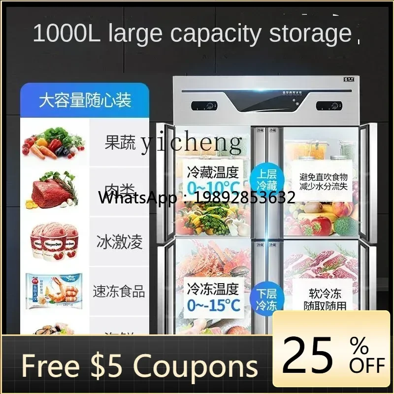 

AA Four-Door Refrigerator Commercial Vertical Six-Door Freezer Stainless Steel Kitchen Freezer Freeze Storage Fresh Cabinet
