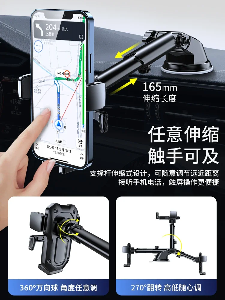 2024 New Suction Cup Type for Car Navigation, Universal Fixed Interior Support Frame for Vehicles