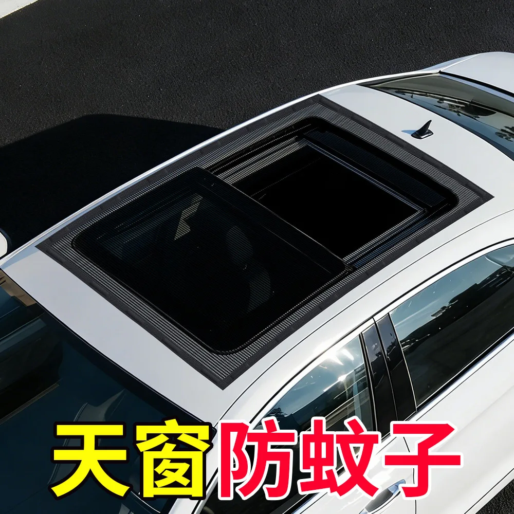 Magnet Sunroof Anti-Mosquito Screen Sunshade Anti-Mosquito Vehicle Mosquito Net Anti-Mosquito Screen Heat-Insulating Ventilated