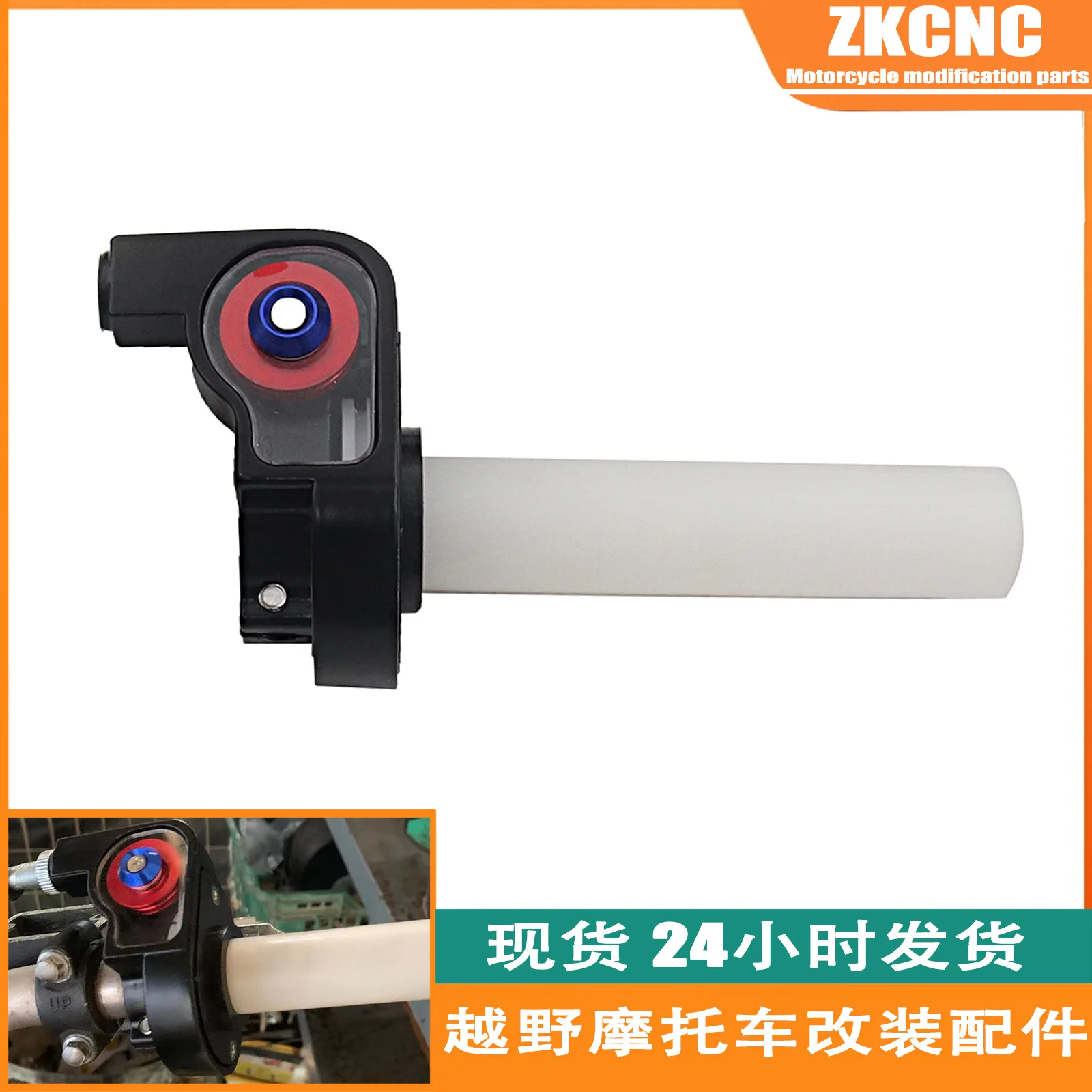 Off Road Motorcycle with Large Twist, Visible Oil Steering, Throttle Control, ATV Four-wheel Beach Bike 5 0-250C