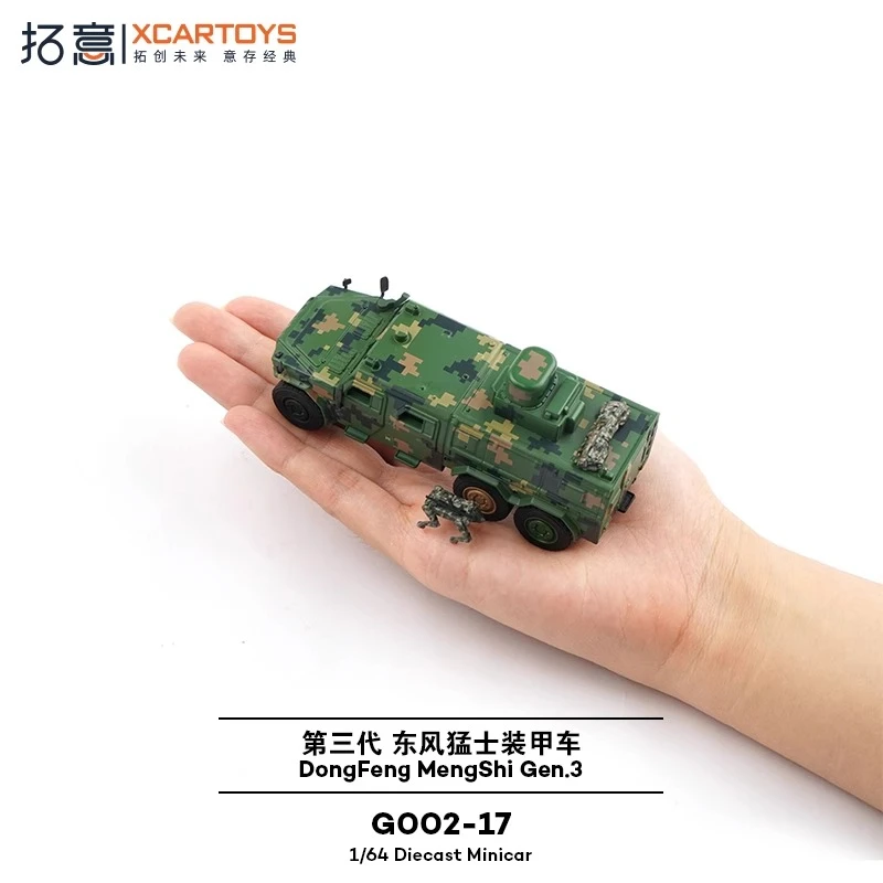 

Xcartoys 1:64 камуфляжный бронеавтомобиль из сплава, литые под давлением модели автомобилей, коллекционные предметы для взрослых, игрушки для подростков, детские подарки на день рождения