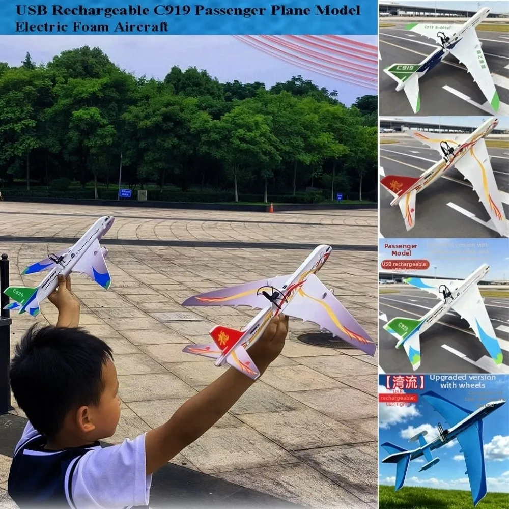 

New USB Rechargeable C919 Passenger Plane Model 34*36*7.5cm 4 Colors Hand Thrown Glider PP Rechargeable Aircraft