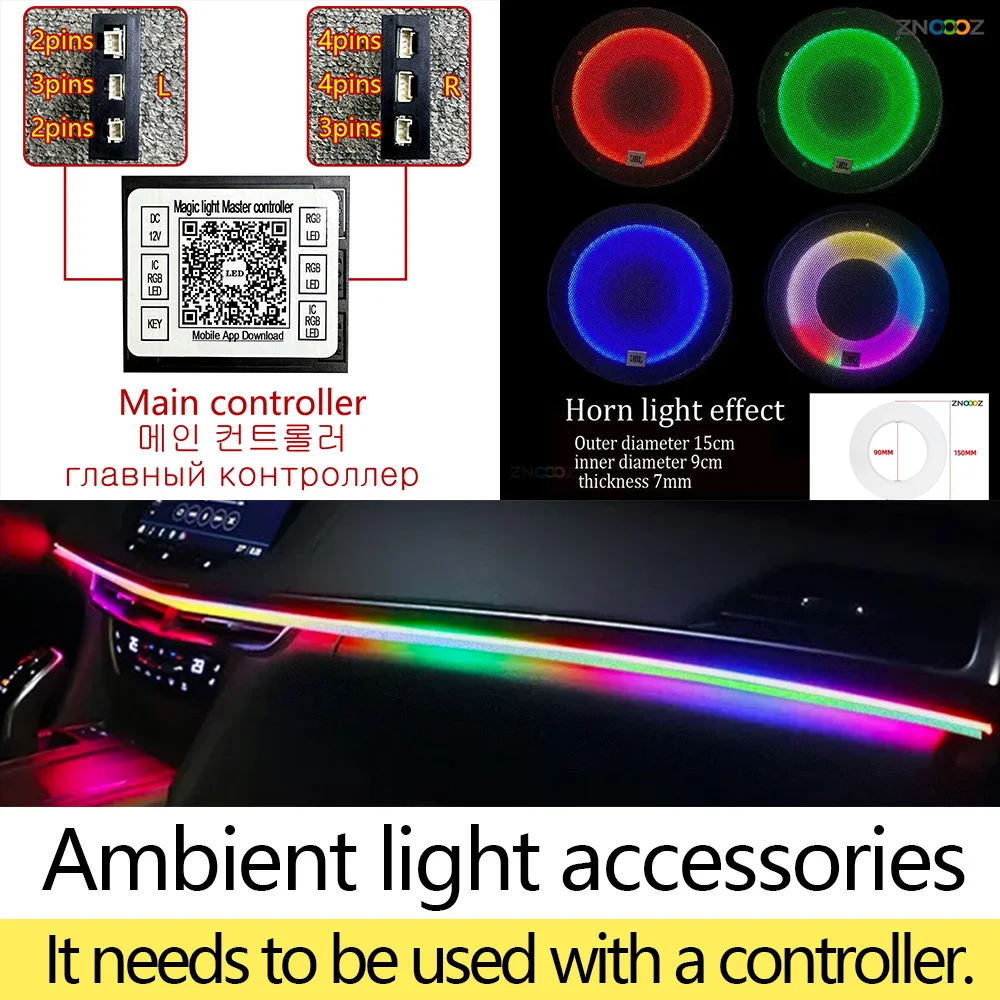 Car Ambient Light Accessories Door/foot Sole/speaker/main/auxiliary Control Box