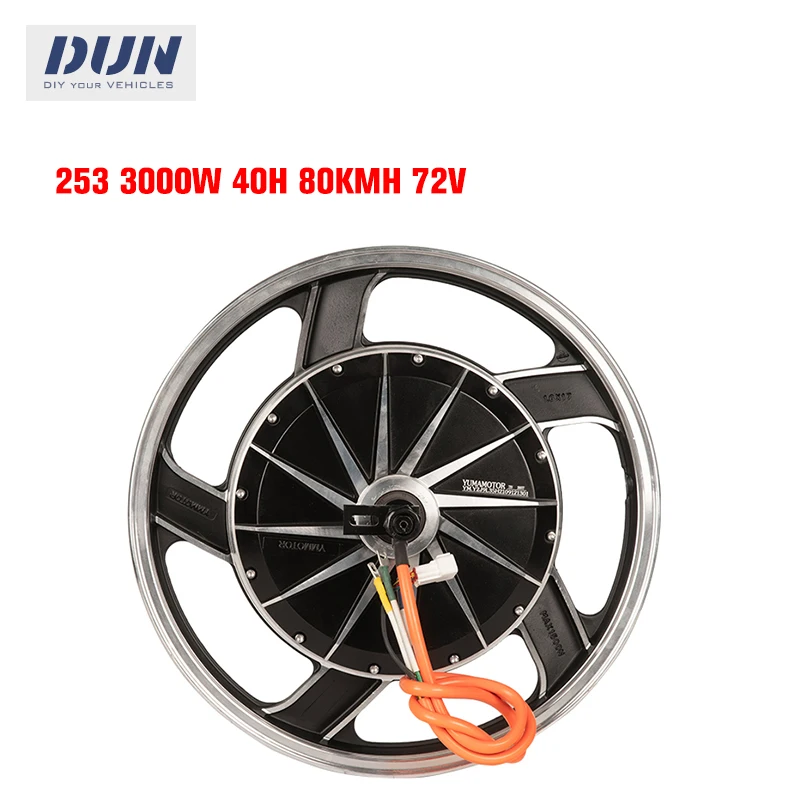 

YUMAMOTOR 17x1,6 дюйма 3000 Вт 253 80kmh 40H Brushlss двигатель ступицы колеса постоянного тока