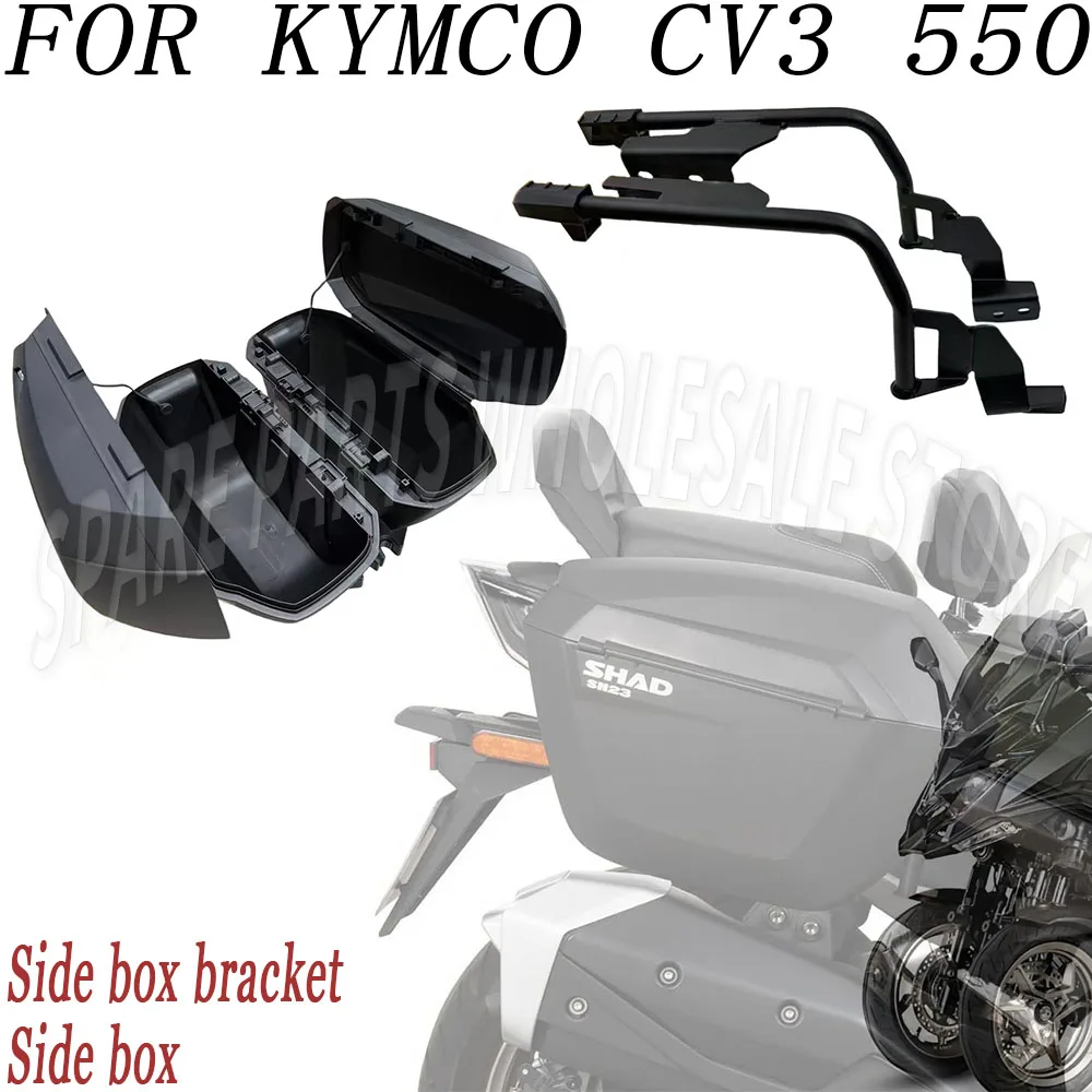 Maleta trasera superior para motocicleta de 23L, maleta lateral para motos, baúl de almacenamiento con cerradura, maletas laterales con soportes para KYMCO CV3 550