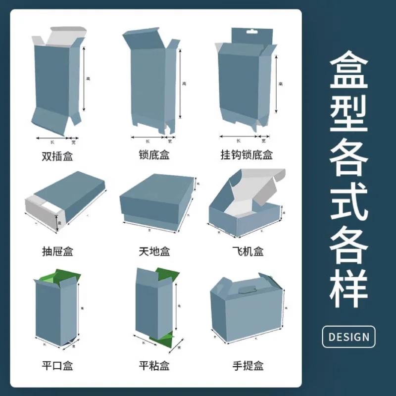 Custom. Paper Boxes Cosmetics and Pharmaceuticals, Design Product Packaging Boxes, Handheld Boxes, Print
