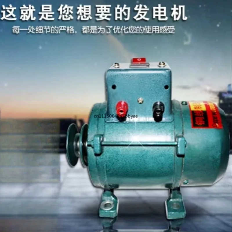 For 3500W/500W 220V Small Pulley‑Driven Permanent Magnet Lighting Generator Copper Wire Belt Drive Alternator for Diesel Engine