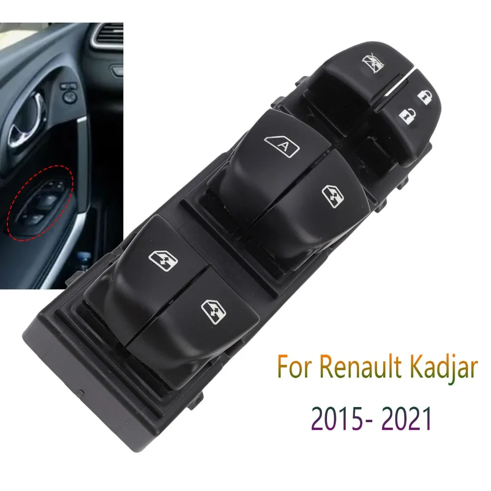 Interruptor de Control de ventanilla principal eléctrico delantero izquierdo, botón de elevación para Renault Kadjar 2015 2016 2017 2018 2019 2020 2021, accesorios para coche