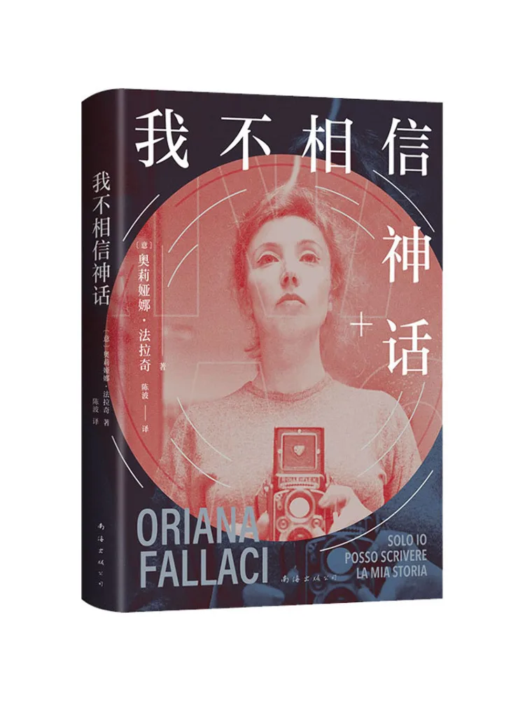 

Книга-Winshare, я не верю в мифах