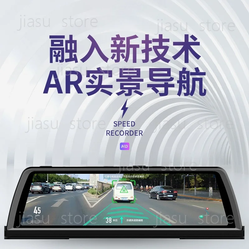 AR center console, streaming media, 10-inch smart navigator, ADAS dual recording, starlight night vision dashcam, Bluetooth