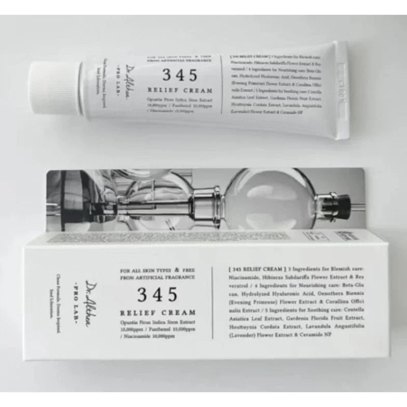 147/345 كريم مضاد للأكسدة يرطب ويرطب حواجز العناية المكثفة لتخفيف زيت حب الشباب للبشرة الحساسة