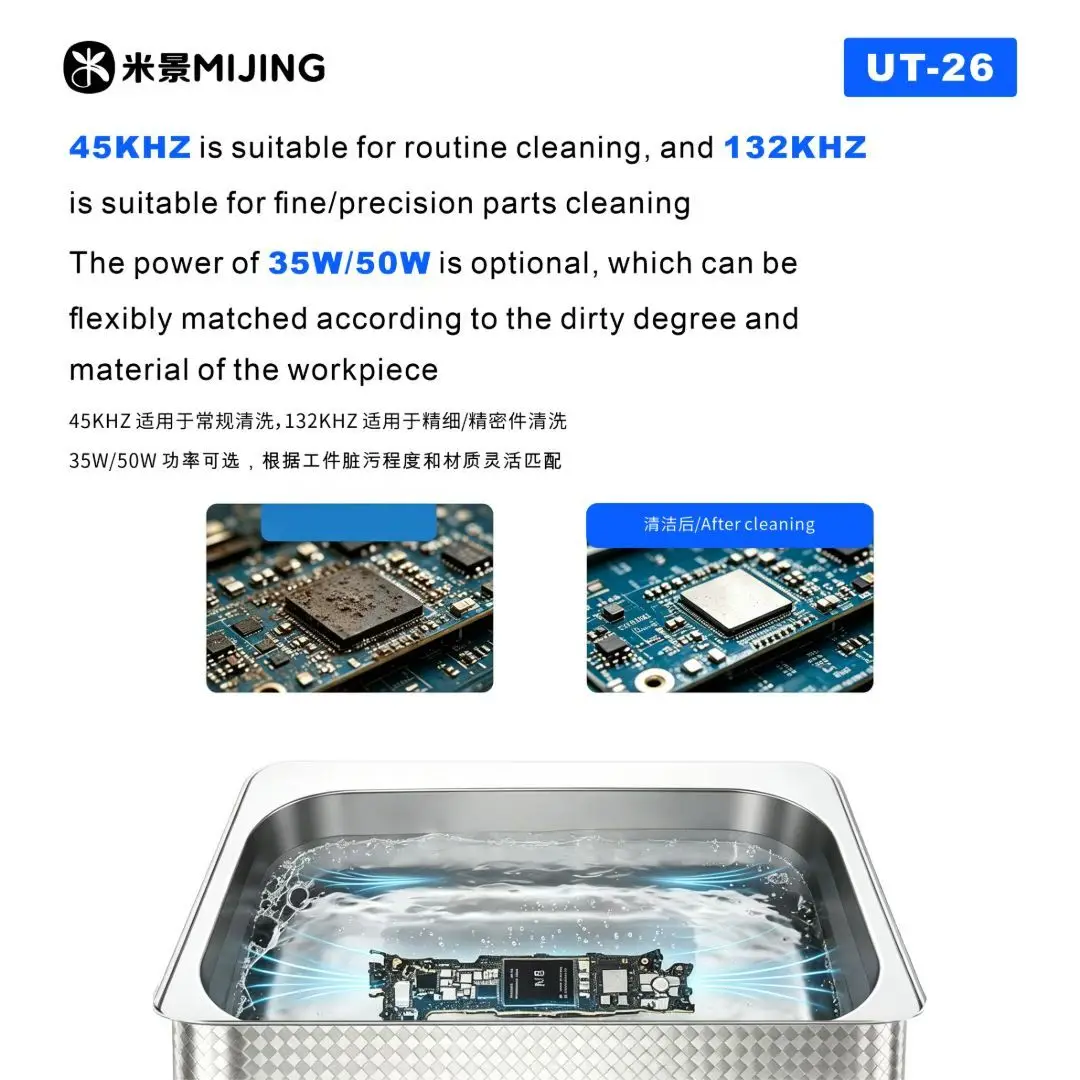 MIJING Stainless Steel Ultrasonic Cleaner – Portable Ultrasonic Cleaning Equipment for Mobile Phone Motherboards and Chips