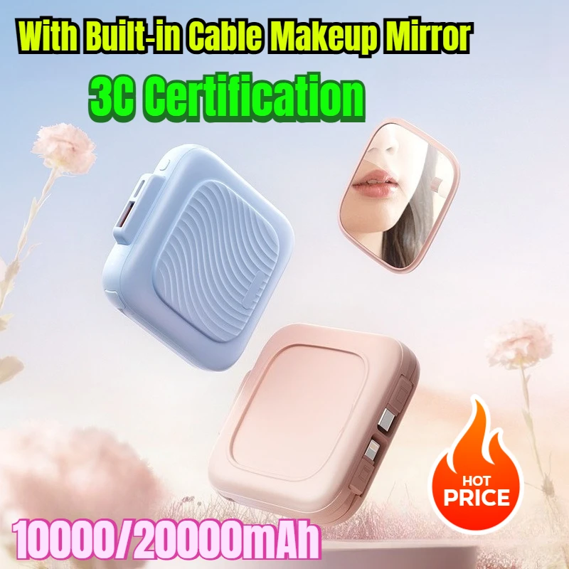 

10000/20000mAh Power Bank with Built-in Cable Makeup Mirror and 3C Certification