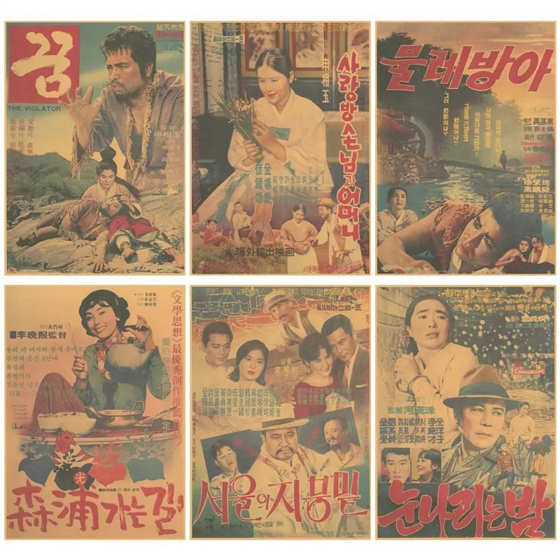 Korean Old Movie Retro Kraft Paper Posters Barbecue Sushi Restaurant Food Shop Wall Decorative Paintings