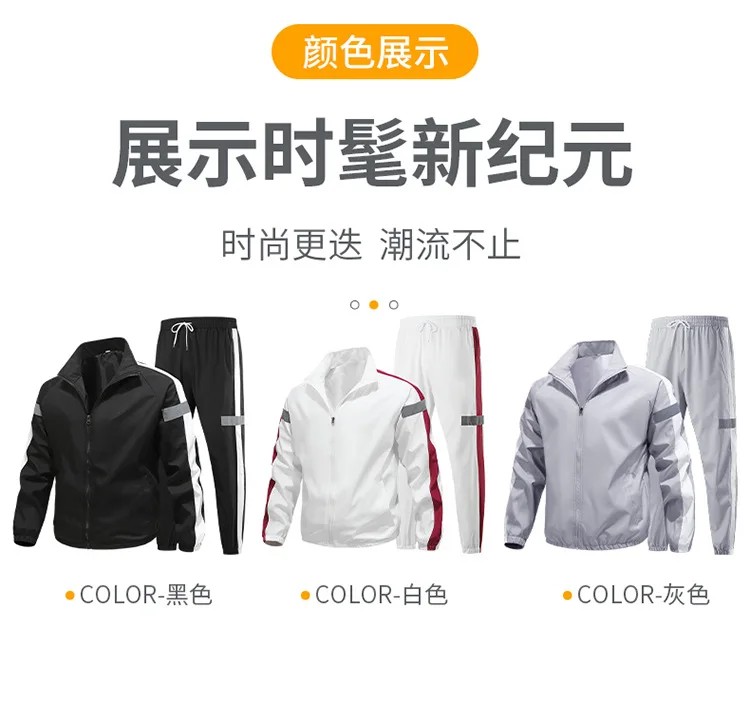 2026 Herren Reflektierender Atmungsaktiver Zweiteiliger Trainingsanzug Langarm-Oberteil Jogginghose Fitness-Training Lauf- und Outdoor-Sport-Set – Detail 7