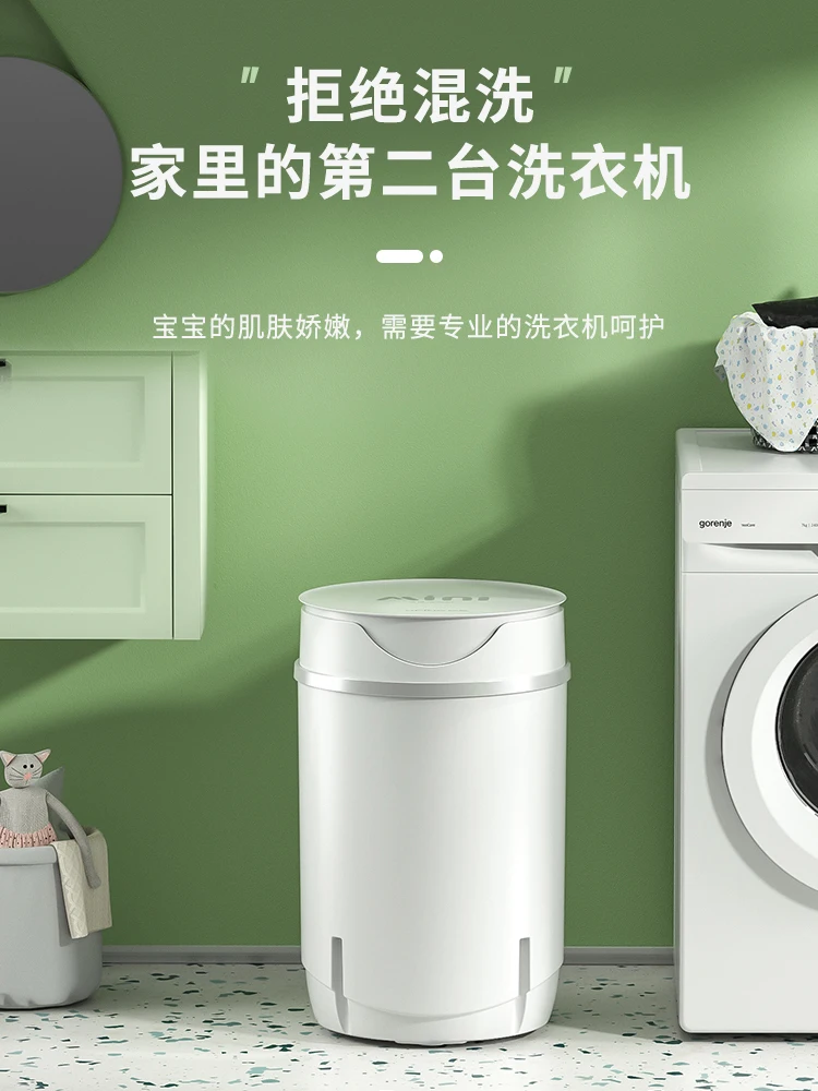 Home Washing Machine 4.5KG Send Draining Basket Semi-automatic Mini Washing Socks Machine Water Washing Capacity Small Laundry