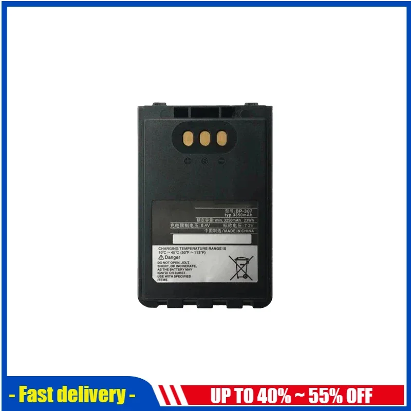 

BP-307 Батарея устройства радиокоммуникации для BP-307 для ICOM ID-31E, ID-51E, ID-52E, IP-100H, IP-501H, IP-503H IC-705 3350 мАч