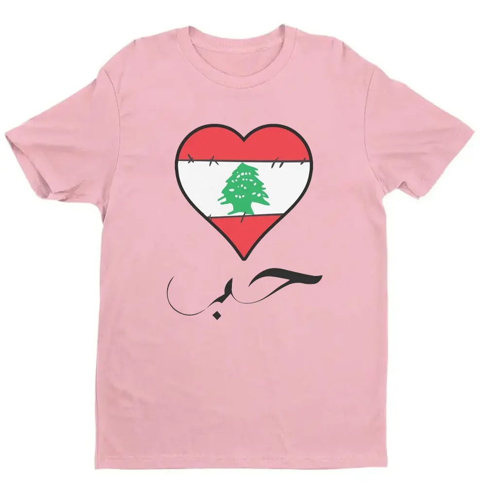 Lebanese Flag Heart Arabic Calligraphy "Love" Lebanon Infant Grown Man T-Shirt Birthday Gifts Cotton Women Men Graphic T Shirts image 6