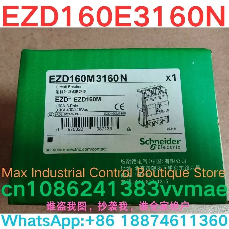 

brand-new Moulded Case Circuit Breaker EZD160E3160N