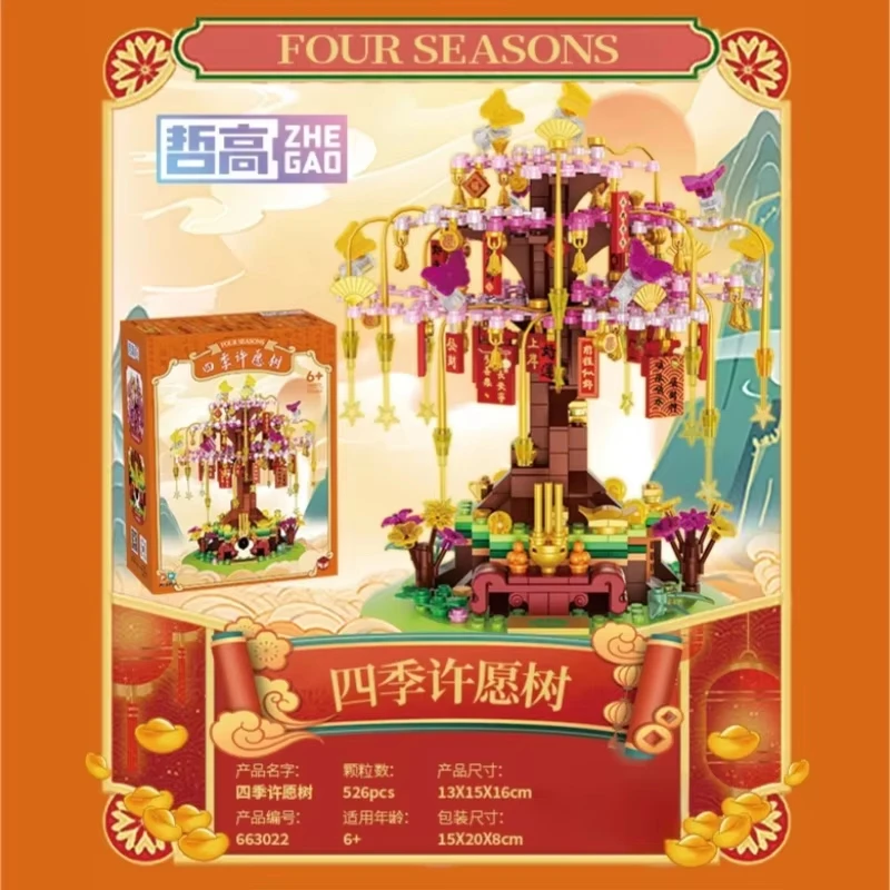 

4 Seasons Wishing Tree Building Blocks Kit - DIY Creative Bonsai Model for Home Desk Decor, Gift for Adult Kids