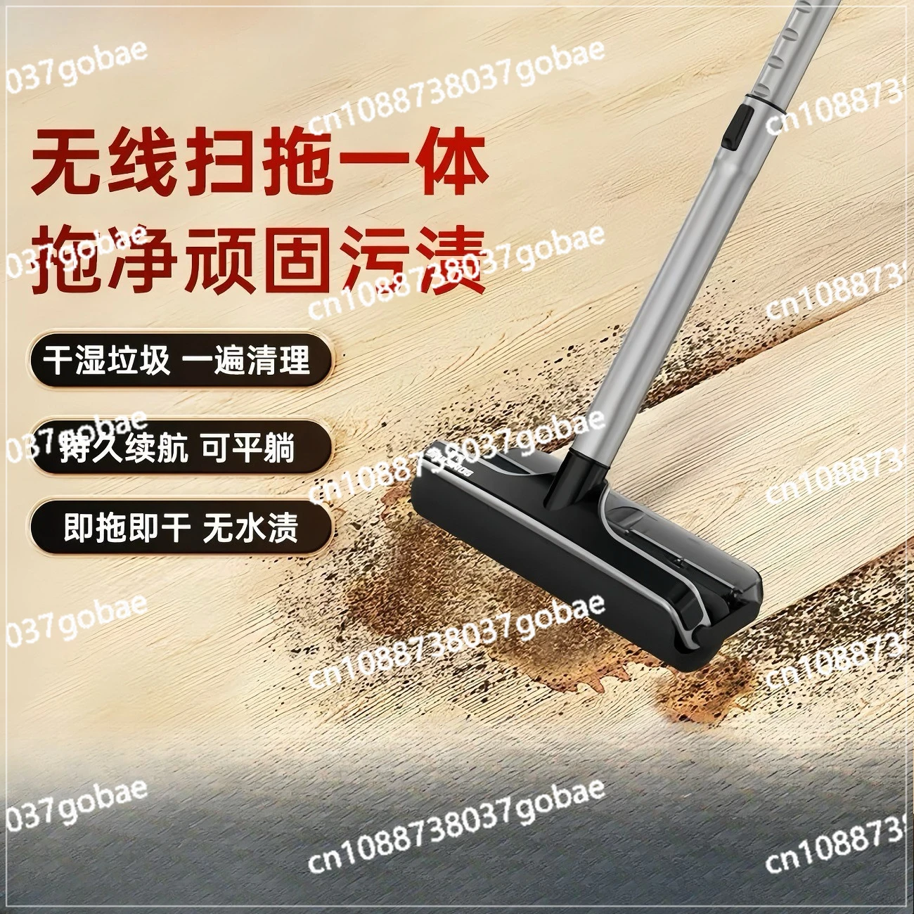 

Electric Mop, A Complete Set of Sweeping and Towing Integrated Machine, Intelligent Mopping, Strong Battery Life
