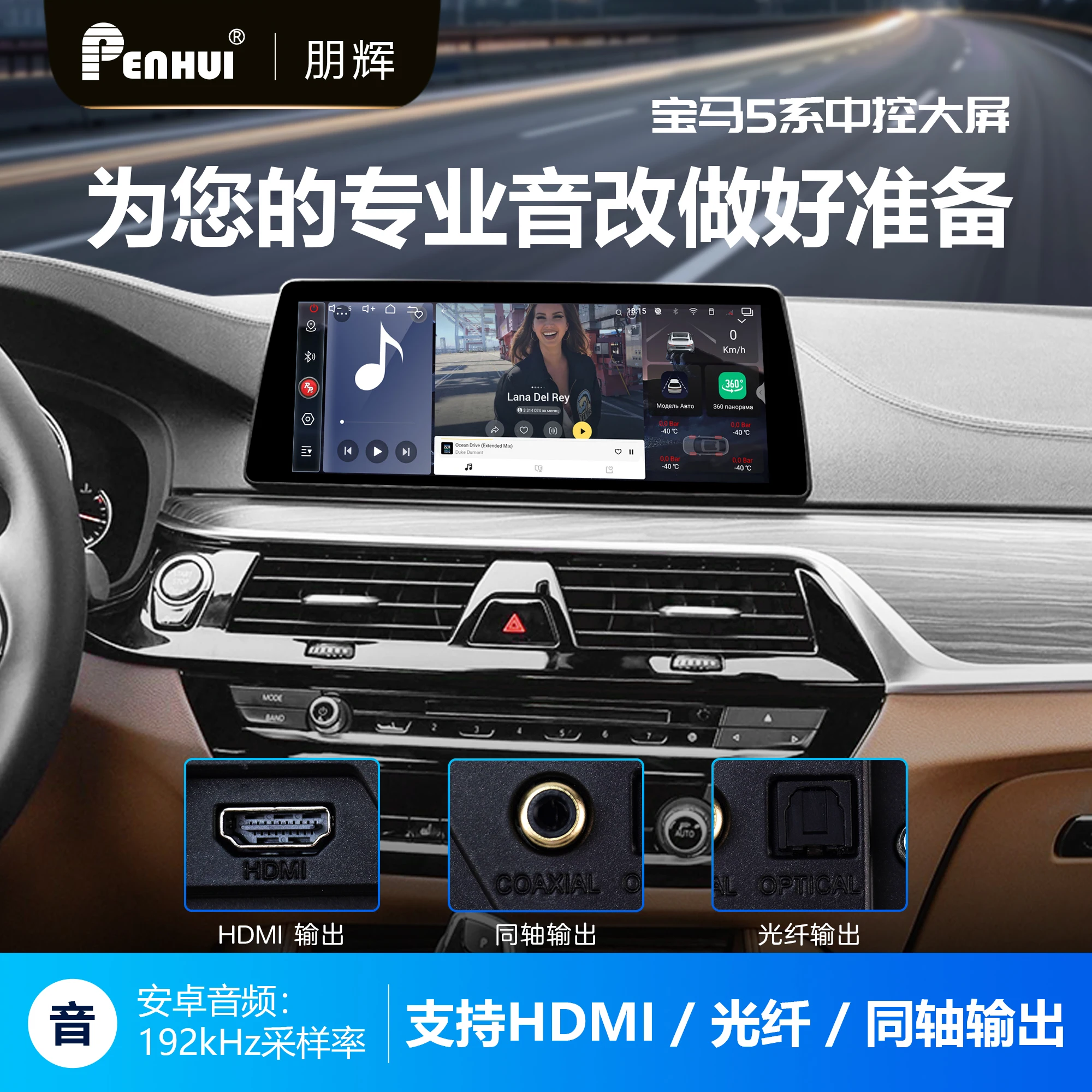 Redpower Crystal Sound 850 Pro Max Android Car Radio Player Screen for BMW 5 Series G30 2018 EVO CarPlay Bluetooth Hi-Fi