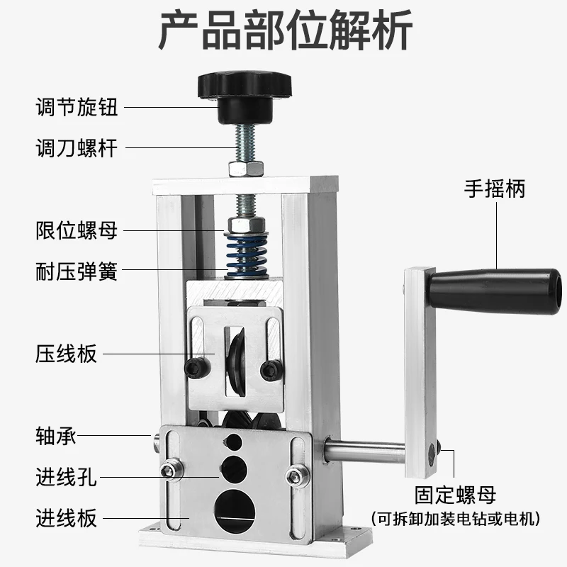 scrap copper wire household waste cable peeling machine automatic hand-cranked el