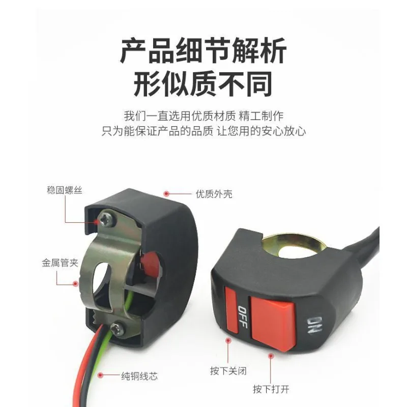 10 Pieces Electric Motorcycle Handlebar Switch Dual-Flash High/Low Beam and LED Spotlight/Headlight Toggle