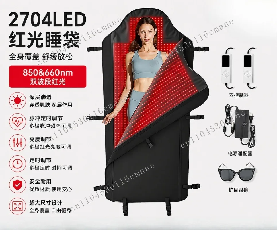 2704LED red light physiotherapy sleeping bag, oversized whole body red light hot compress blanket, suitable for phototherapy