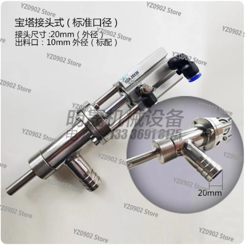 

304 Stainless Steel Anti-Drip Filling Head Discharge Valve Paste & Liquid Machine Accessory for Home And Garden