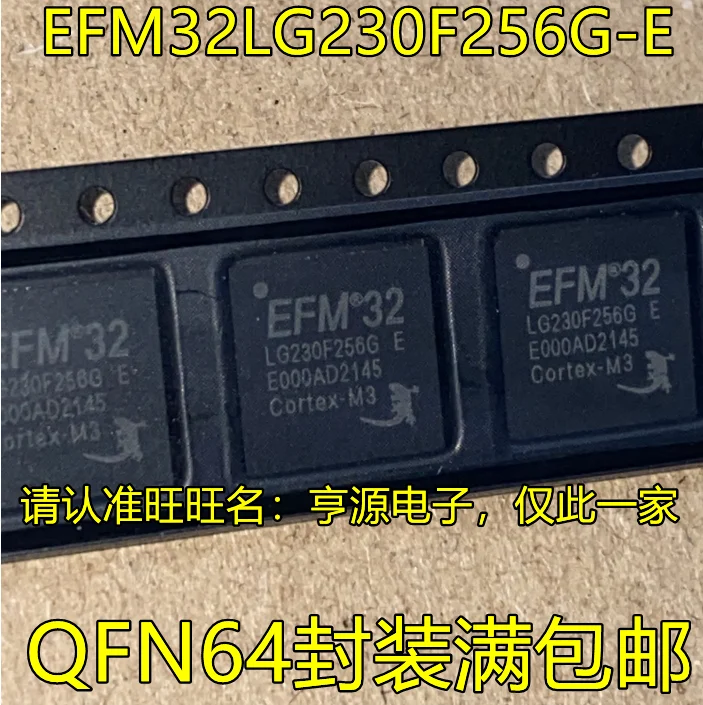 

10PCS EFM32LG230F256G-E QFN64 MCU IC Chipset Original