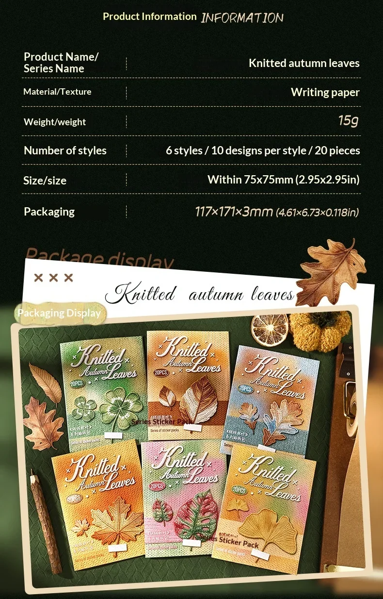 JIANWU Vintage Autumn Leaves Maple Leaf Landscape Material Collage Scrapbooking PET Sticker Creative DIY Journal Stationery