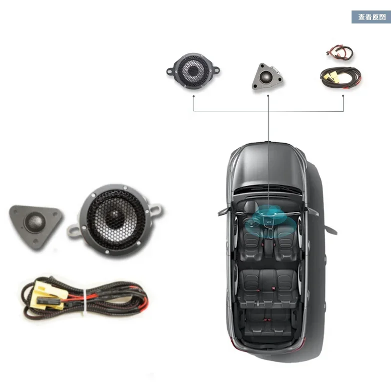 1 set Car parts car tweeter speakers for Chery Tiggo 8 8plus Tiggo 8 pro  Tiggo 7 7plus EXEED LX