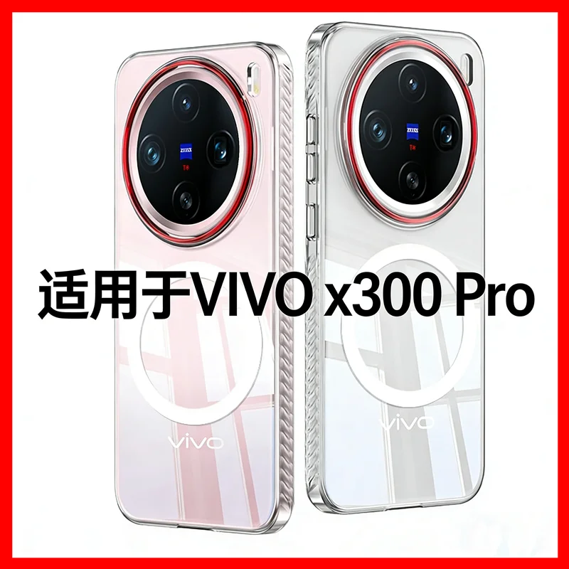 

For VIVO X300 Pro Magnetic Case XUNDD Shockproof Ultra-thin Crystal Clear PC Suction Phone Cover