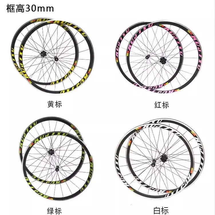 rujixu 700C Wheelset Bicycle Aluminum Alloy Wheelset Road Bike Wheels Front and Rear 700c Bike Wheel 4 Bearing 9*100mm 10*130mm