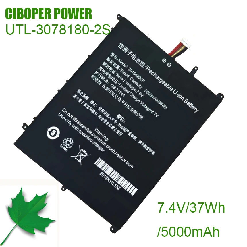 

CP New Laptop Battery UTL-3078180-2S 7.6V/5000mAh/37Wh 4 Cells For U144S Notebook Battery