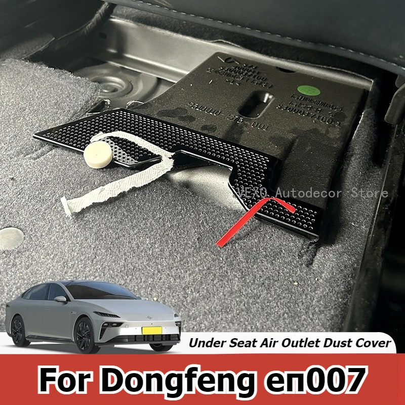 For Dongfeng eπ007 Under Seat Air Outlet Dust Covers Conditioner Vent Protector Stainless Steel Air Vent Sticker Car Accessories