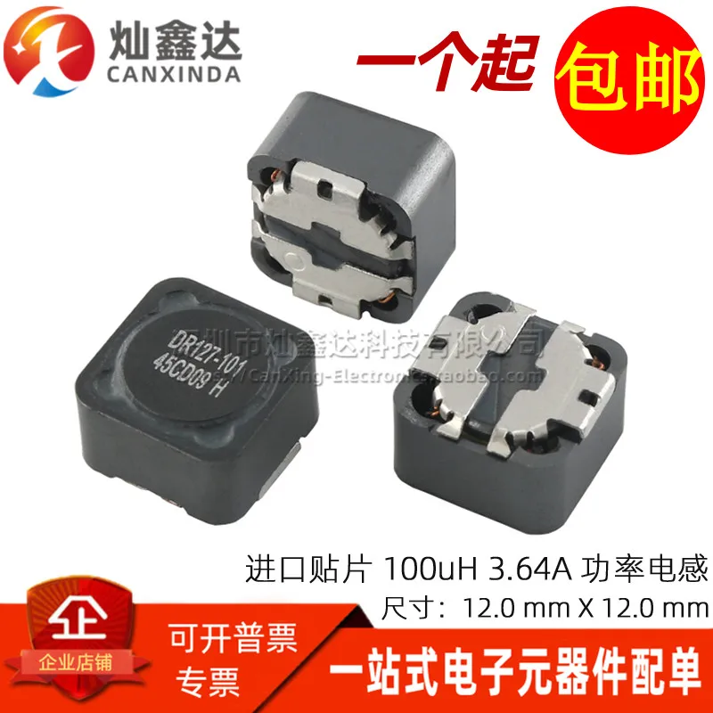 5PCS/ DR127-101-R imported patch integrated molding 100UH 3.64A power shielding inductor 12*12MM