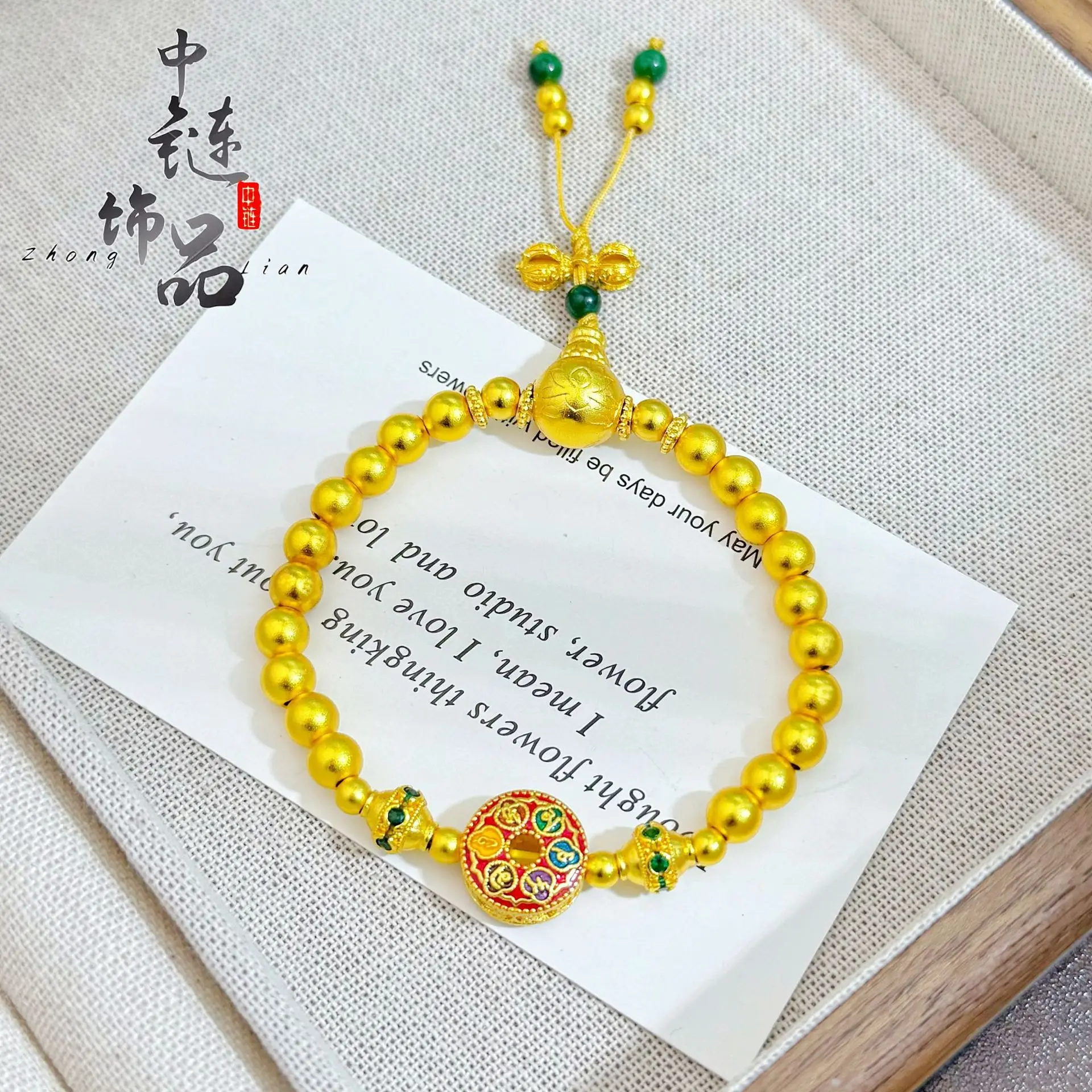 9999 gold six-character mantra lotus trident bead bracelet - New Chinese-style lucky charm bracelet